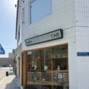 터피네일 | 터피 | 청주 수동 향리단길 감성카페 디저트 후기