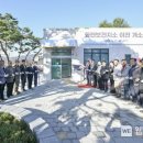 포천시화현보건지소 웹이코노미