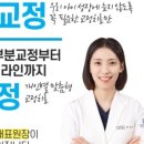 치과다운치과교정과치과의원 이미지