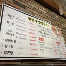 대구 월성동 숨은 맛집, 참한우안동생고기 _ 대구 토박이 친구가 알려주는 뭉티기 제대로 즐기는 꿀팁!