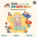 생생플라워 이미지