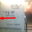 송풍가든 이미지