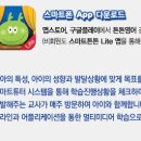 튼튼영어안양평촌 이미지