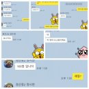 경산초등학교 | 중산동 펜타힐즈 영어학원 예비 중1 중등영어 특강 상담 후기