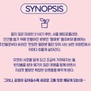 해피본아트