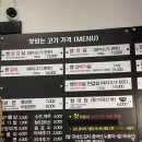 고기식당정가네 이미지