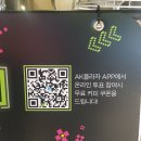 도로가판대 | 애니메이트 수원점 리뉴얼 후기｜AK플라자 5층 굿즈샵ㅣ주차정보ㅣ굿즈 후기