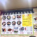전주 명물콩나물국밥 | 부산 사상터미널 맛집 24시 전주명물 콩나물국밥 점심 내돈내산
