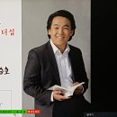 충북자치연수원_중견간부 양성과정_청렴가치과 청렴리더십 특강_웨비나 교육_반부패 청렴교육 강사 1순위 정승호 강사 이미지