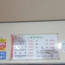 소미칼국수 - 평택시 청북남로 253 | 소미칼국수