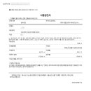테라본건축사사무소