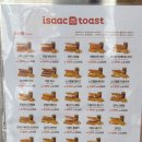 이삭 토스트 신기점 이미지