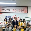 근로복지공단창원어린이집 뉴스경남