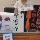 용이분식
