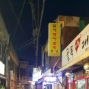 엄지갈비. 냉면 이미지