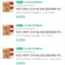 나이스잡 이미지
