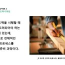 백플랜에듀 이미지