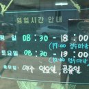 덕진종합카센타 이미지