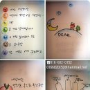 러브장 Daum카페