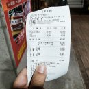서은이네생고기
