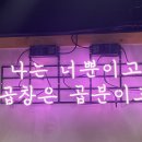 단대로16번길 이미지