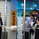 모아경로당 이미지