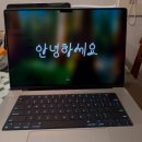 일상 업그레이드 - 맥(macOS) 세팅 끝장내기(2024/12, M4, macOS Sequoia)