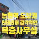 빅토리부동산중개 이미지