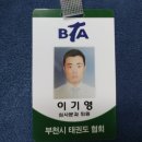 왕호체육관 이미지