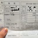 외산보건진료소 | [내돈내산] A형•B형간염백신/독감백신 저렴하게 맞기