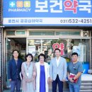 제정약국 이미지