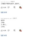 웅성웅성 이미지