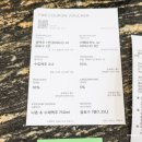르노삼성자동차지정정비코너부여점 | 부여 롯데리조트 아기랑 프레지덴셜 스위트 콘도형 후기
