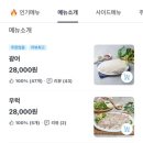 막서러횟집 네이버블로그