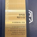 바디로운필라테스 - 북구 만덕대로 16 | 바디로운필라테스