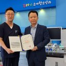 동해정신건강의학과의원 프레시안