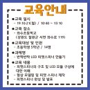 와수초등학교 이미지