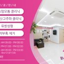 맘스유외과의원 이미지