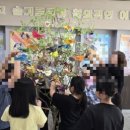 대구대산초등학교 네이버블로그