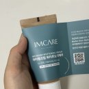 하나엠케어 | 아이엠케어 수분크림 솔직후기｜주름개선크림·미백수분크림·보습수분크림 하나로 끝