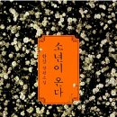 으뜸국어논술학원 - 평택시 고덕갈평6길 27 | 으뜸국어논술학원