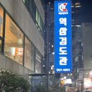 역삼검도관 이미지