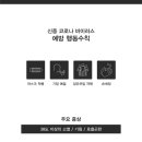 쎄봉에스테틱 네이버블로그