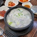 나주곰탕전주본점 이미지