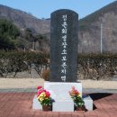 심재근의 우리땅 순례 (114) 산청 (3) 금서면 왕산·필봉산~지리산 오지 오봉마을 이미지