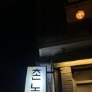 수원-0151 네이버블로그