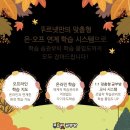 2층푸르넷공부방
