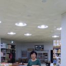 경호네