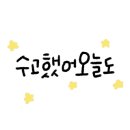 헬로방방(향남점) 이미지