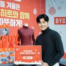 비와이씨(BYC) 이미지
